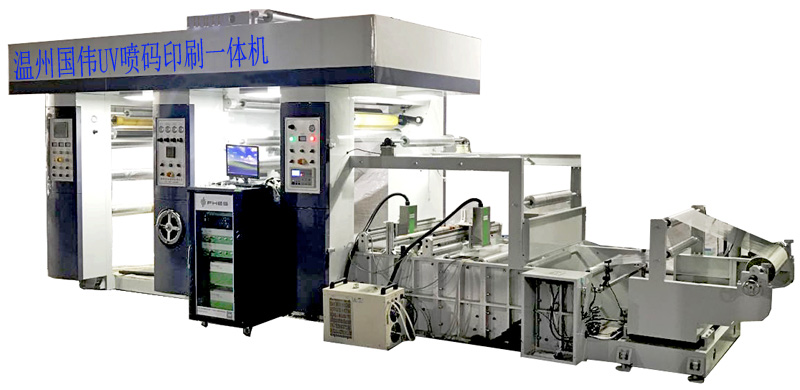 喷码定点涂白一体机